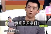 娱乐吃瓜郑恺小说